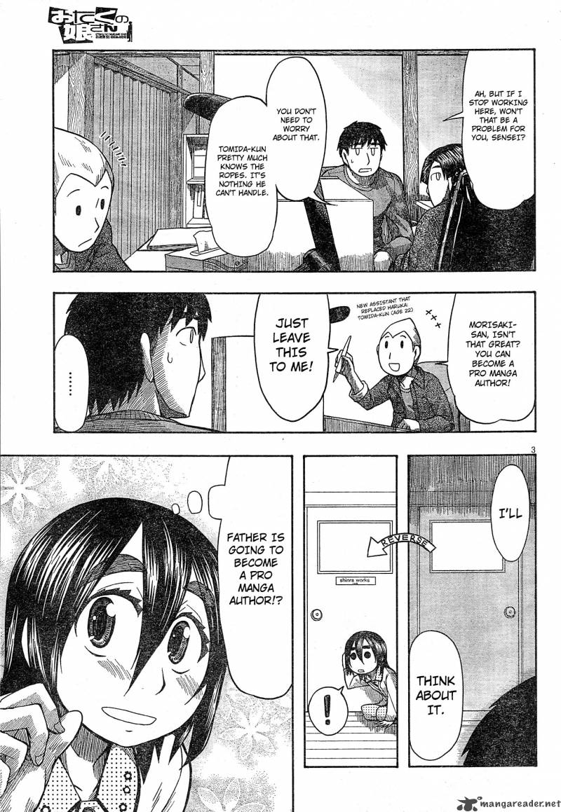Otaku No Musume San 55 3