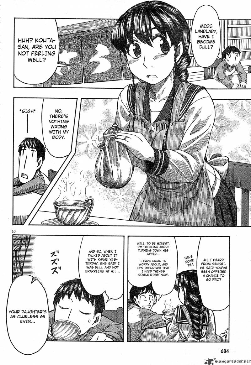Otaku No Musume San 55 9