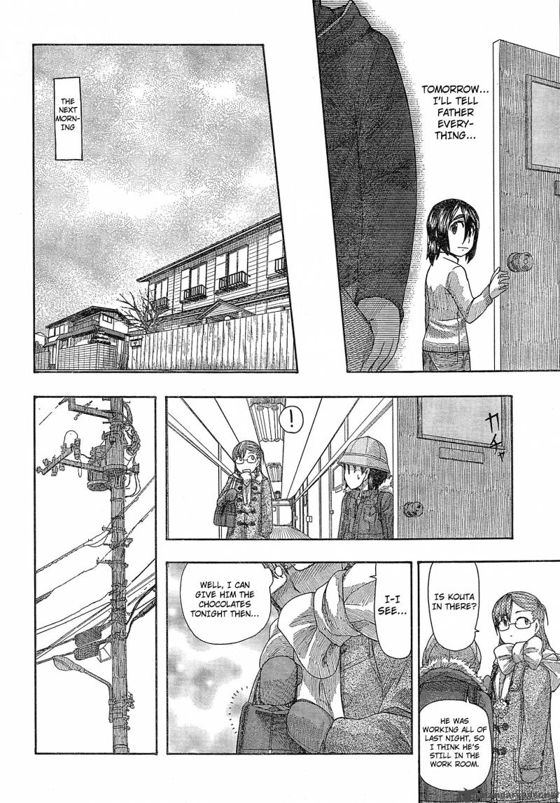 Otaku No Musume San 56 20