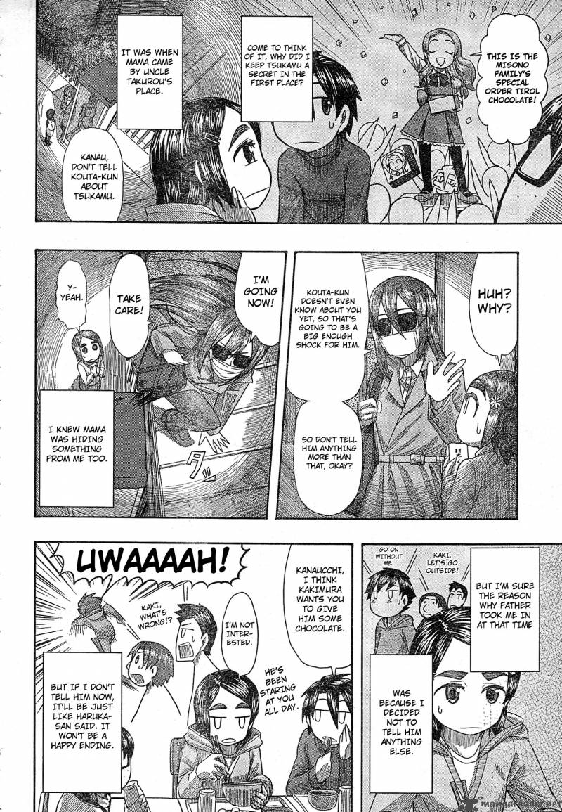 Otaku No Musume San 56 22