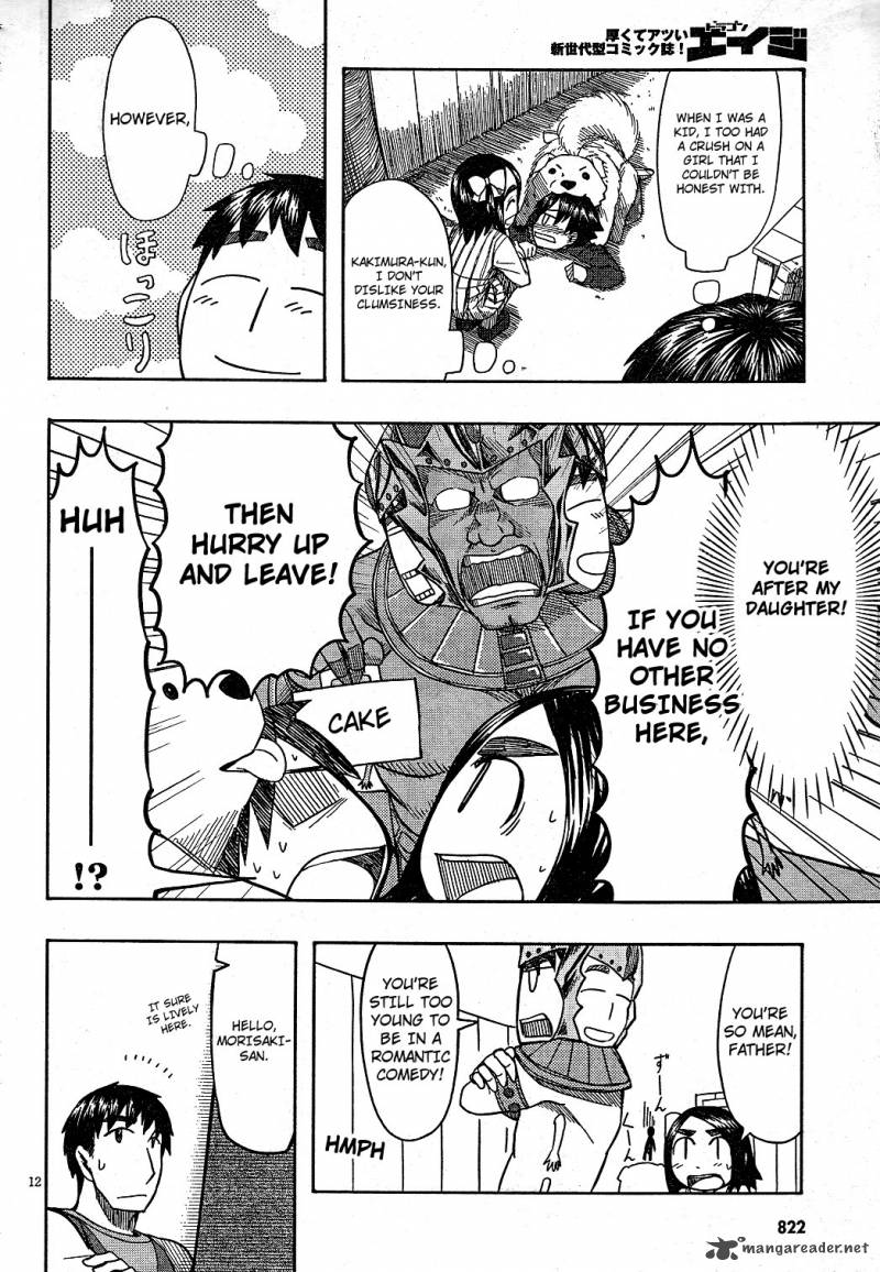 Otaku No Musume San 57 12