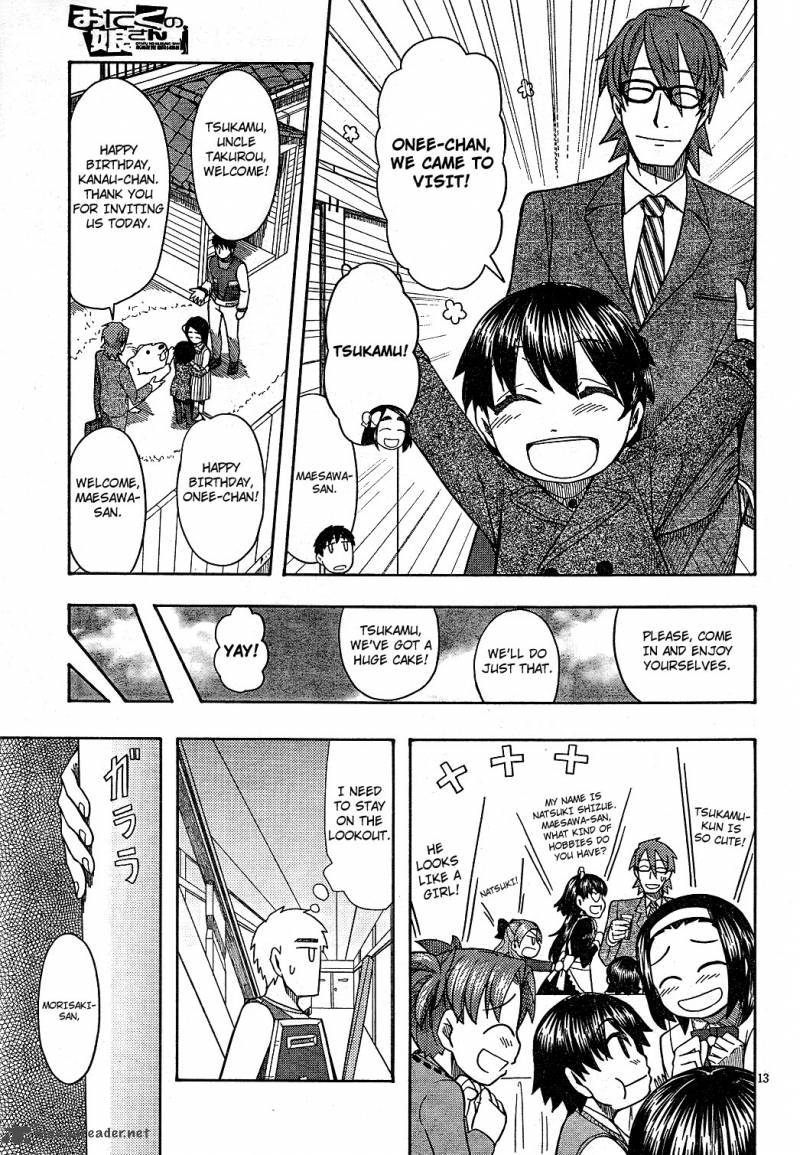 Otaku No Musume San 57 13