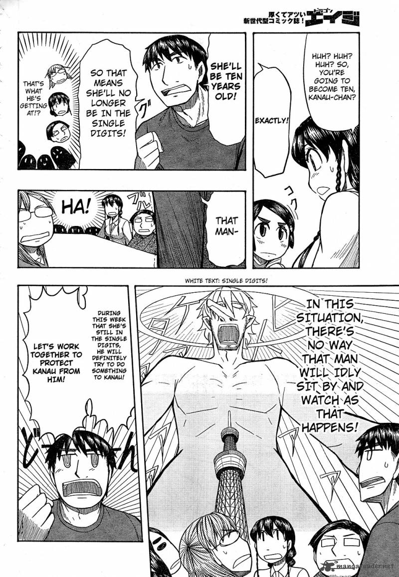 Otaku No Musume San 57 2