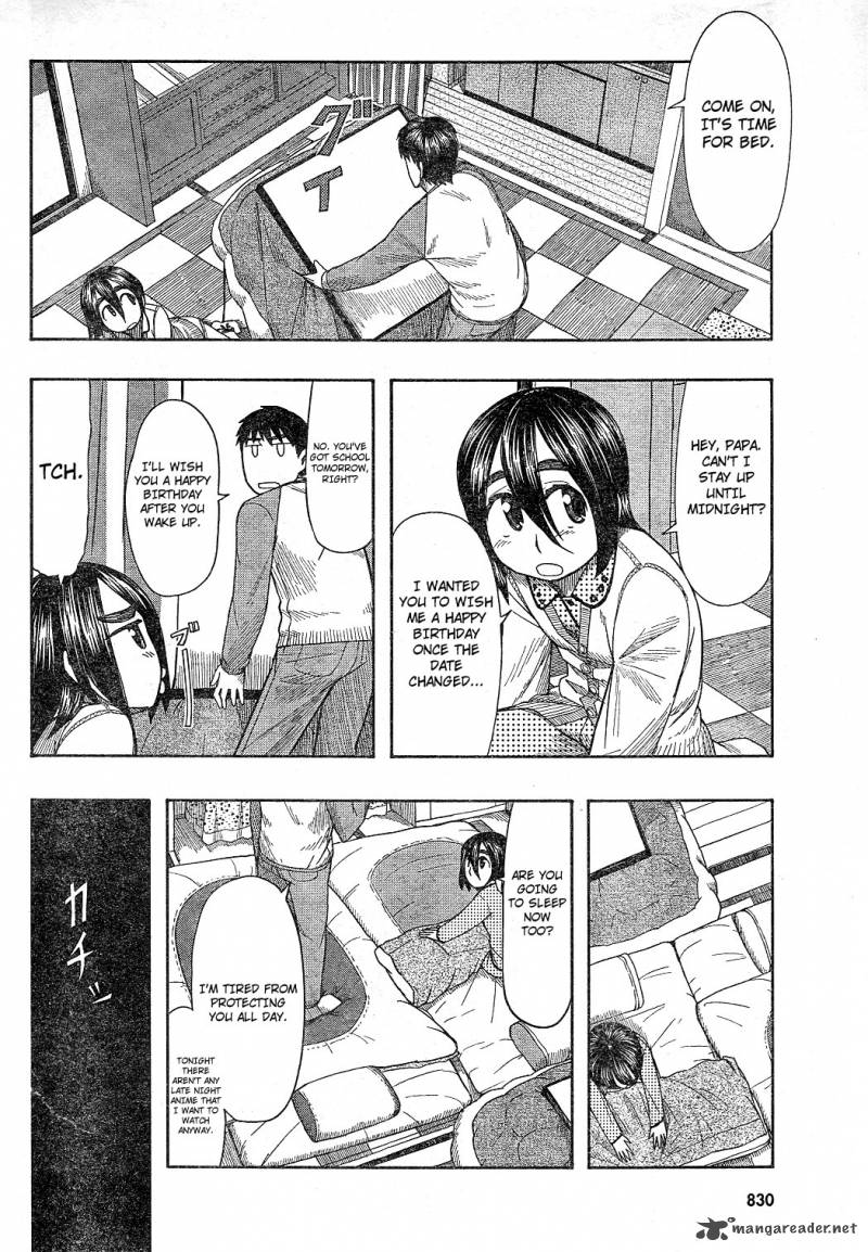 Otaku No Musume San 57 20