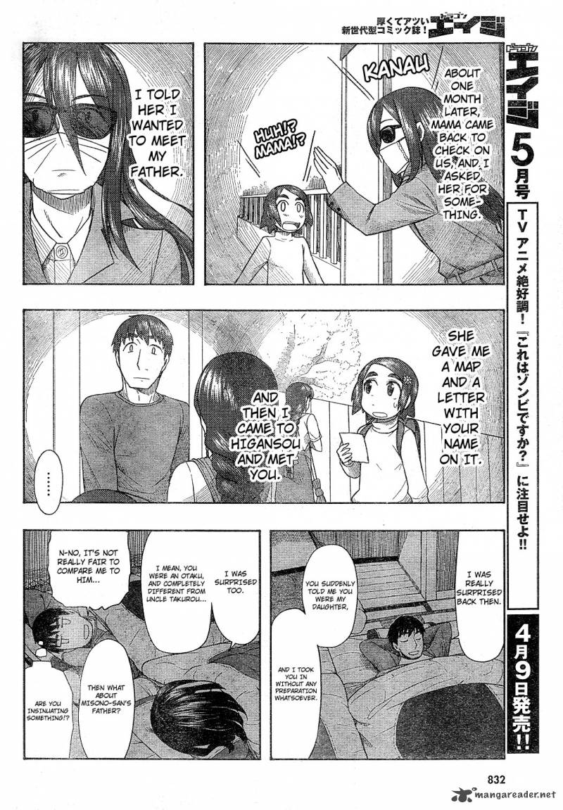 Otaku No Musume San 57 22