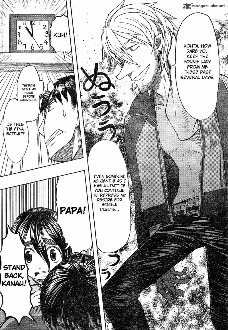 Otaku No Musume San 57 27