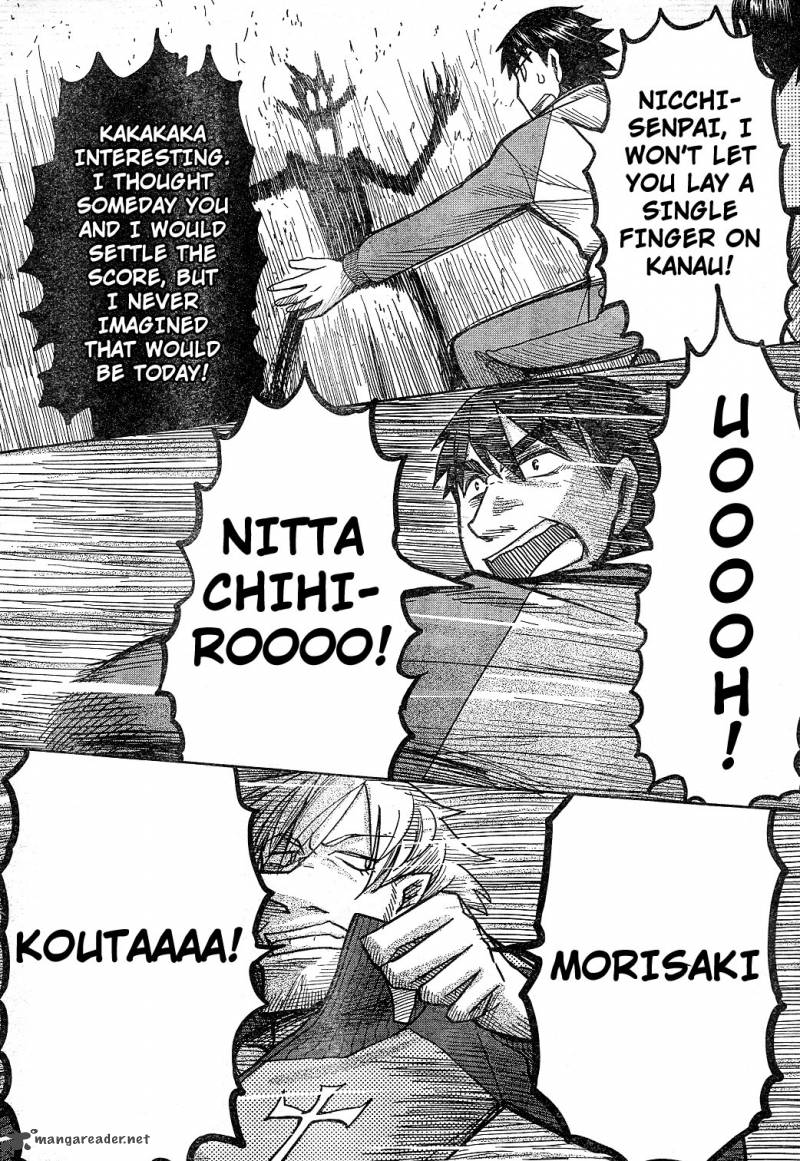 Otaku No Musume San 57 28