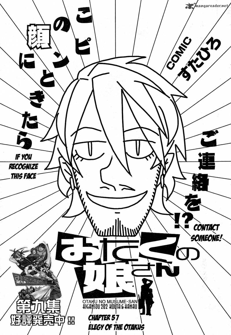 Otaku No Musume San 57 3