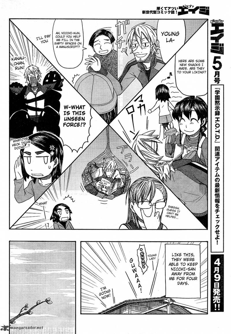 Otaku No Musume San 57 6
