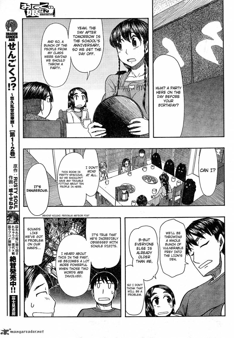 Otaku No Musume San 57 7
