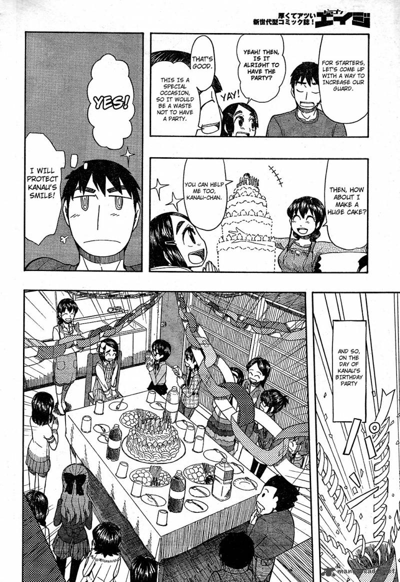 Otaku No Musume San 57 8