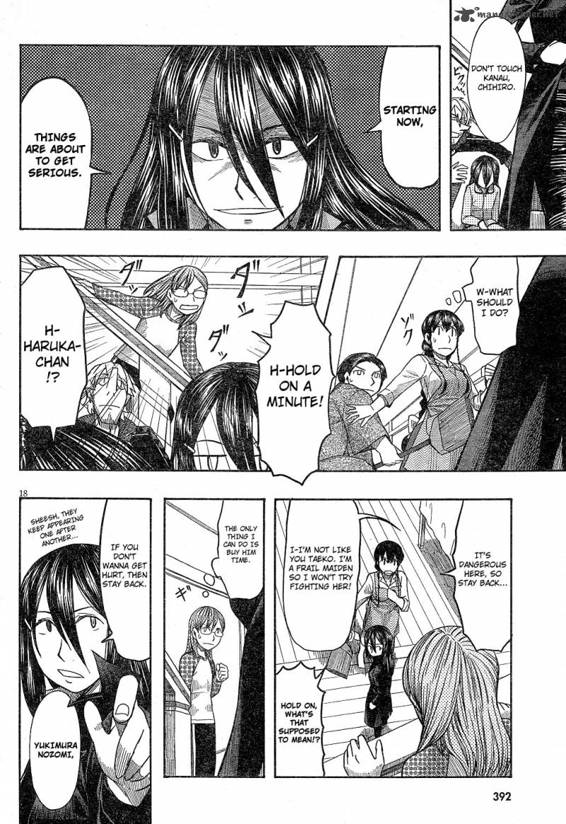 Otaku No Musume San 58 17