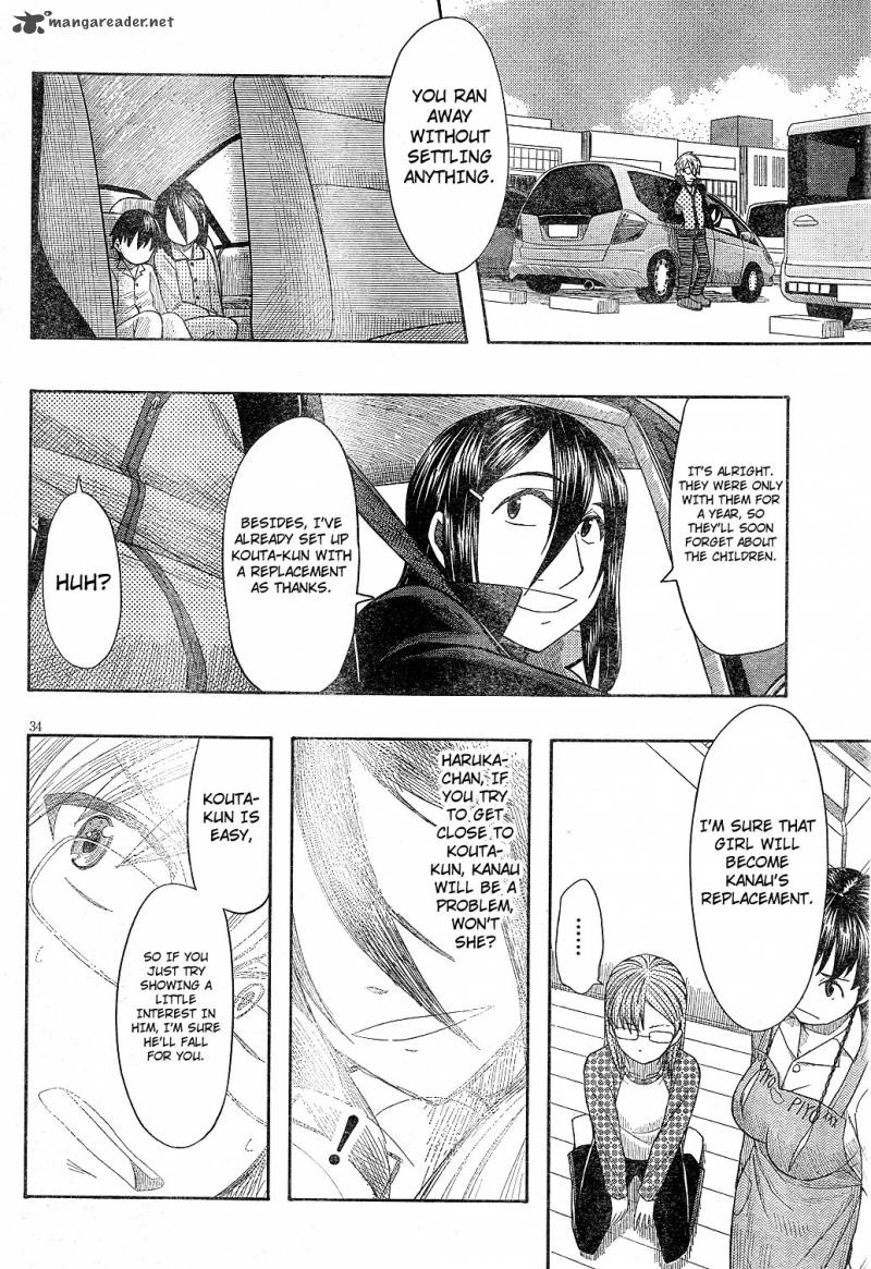 Otaku No Musume San 58 33