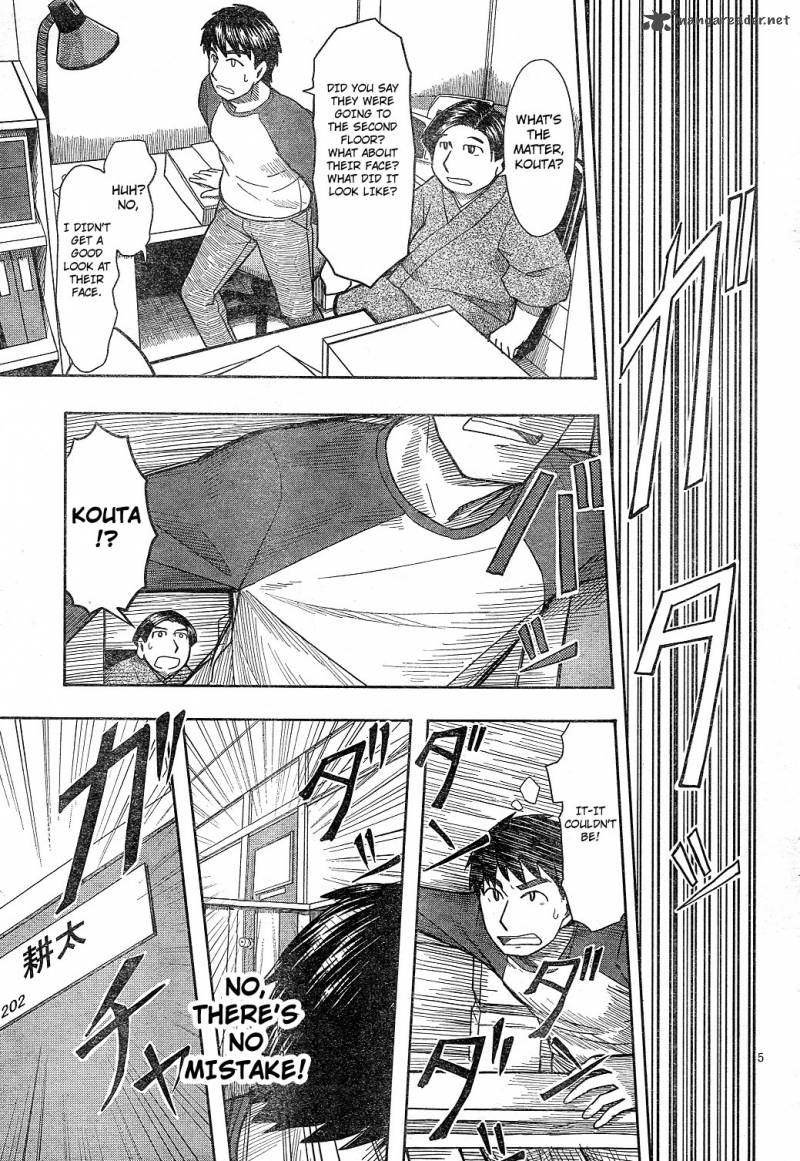 Otaku No Musume San 58 5