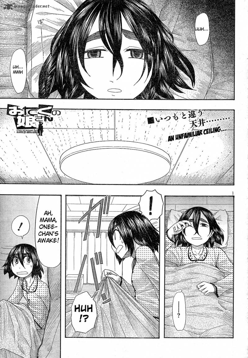 Otaku No Musume San 59 1