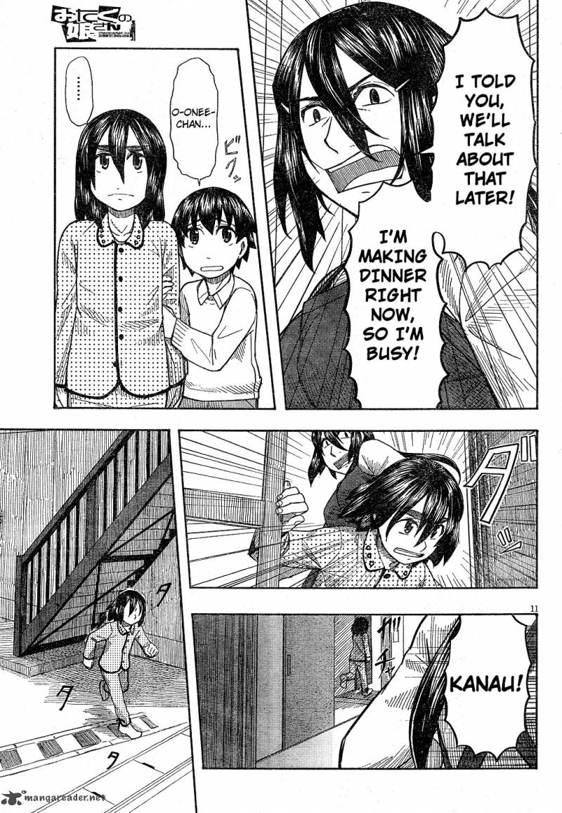 Otaku No Musume San 59 11