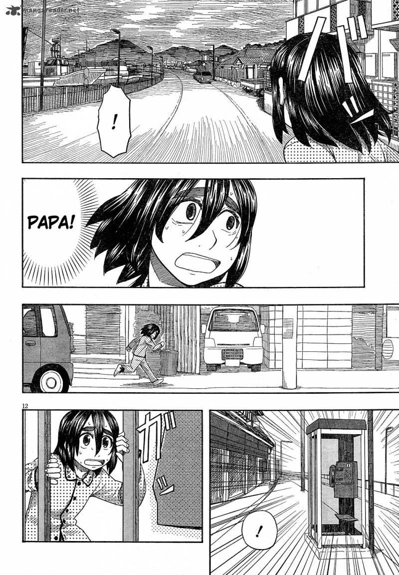 Otaku No Musume San 59 12