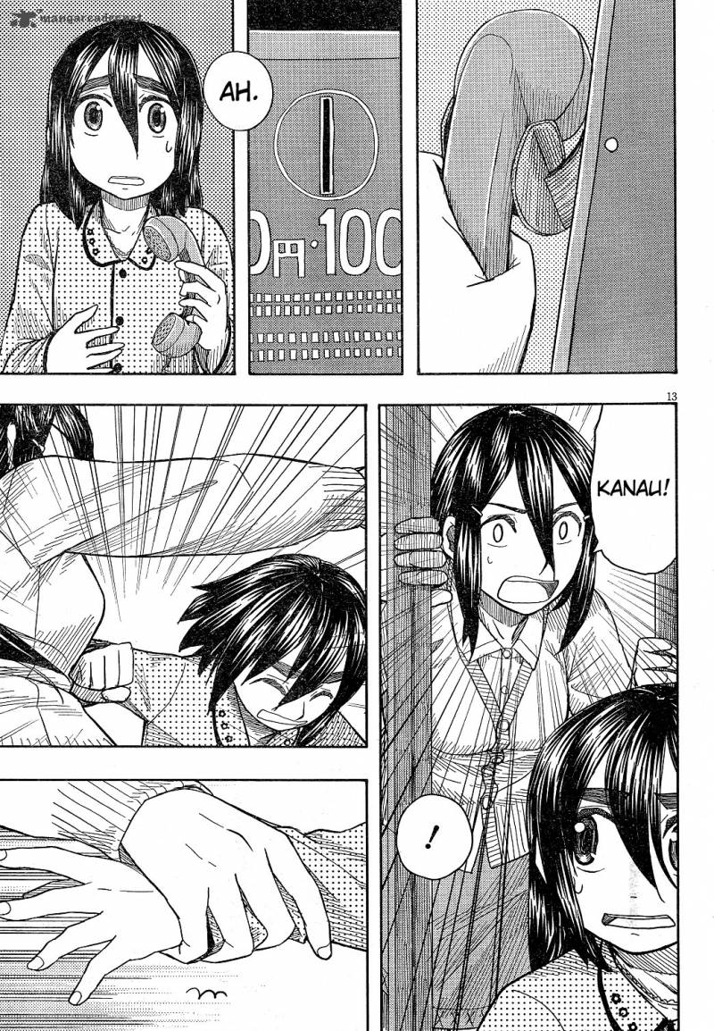 Otaku No Musume San 59 13