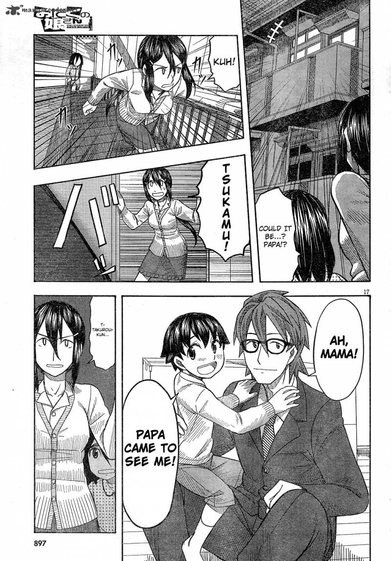 Otaku No Musume San 59 17