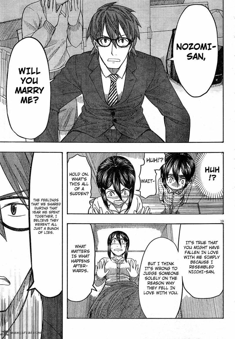 Otaku No Musume San 59 19