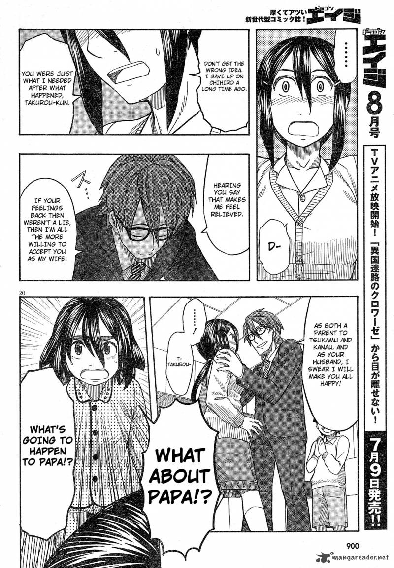 Otaku No Musume San 59 20