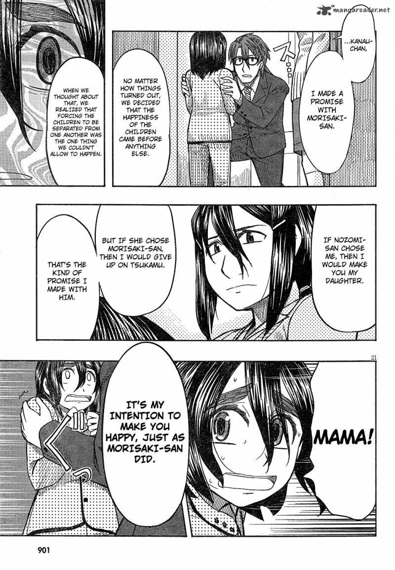 Otaku No Musume San 59 21