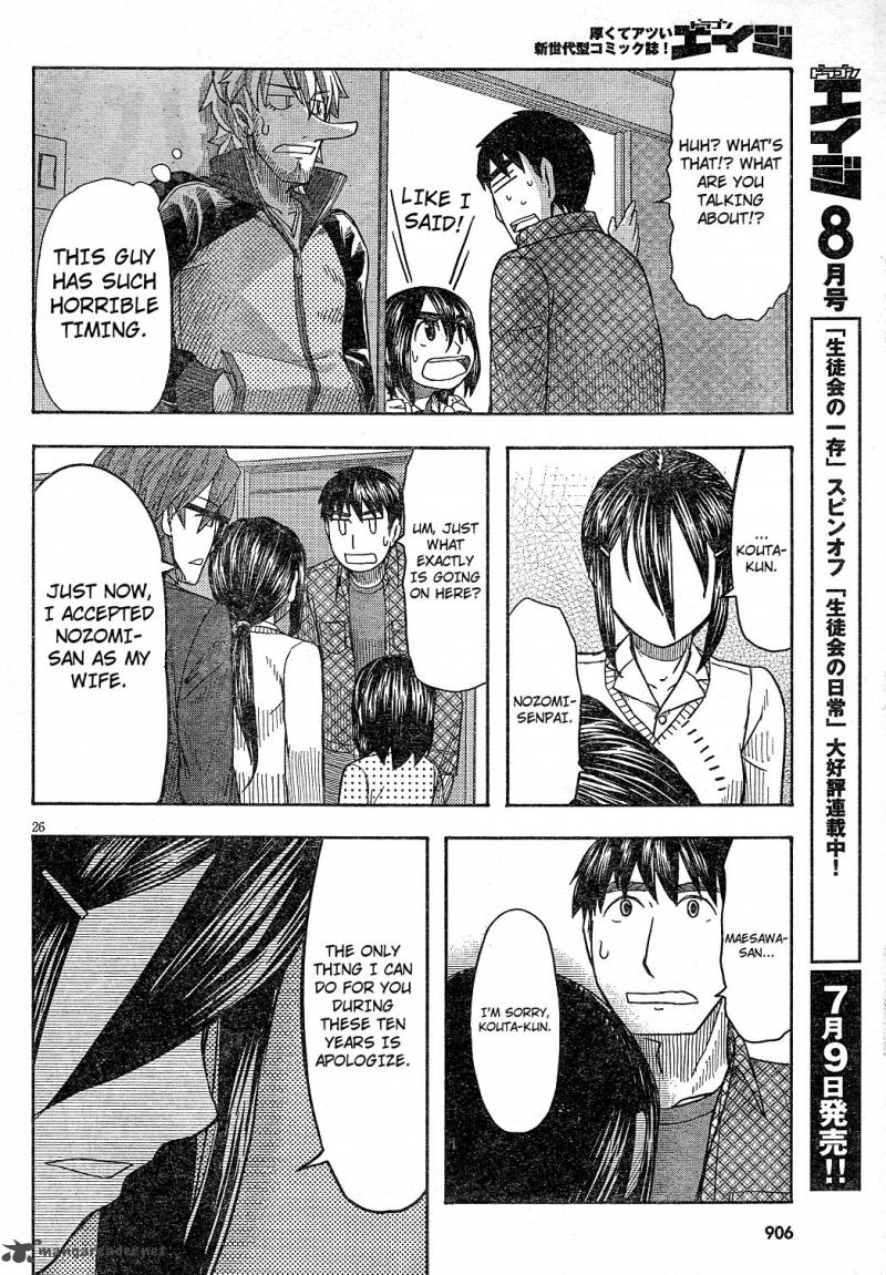 Otaku No Musume San 59 25