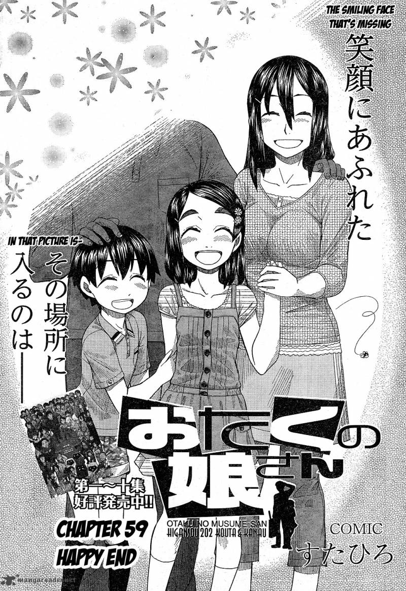 Otaku No Musume San 59 3