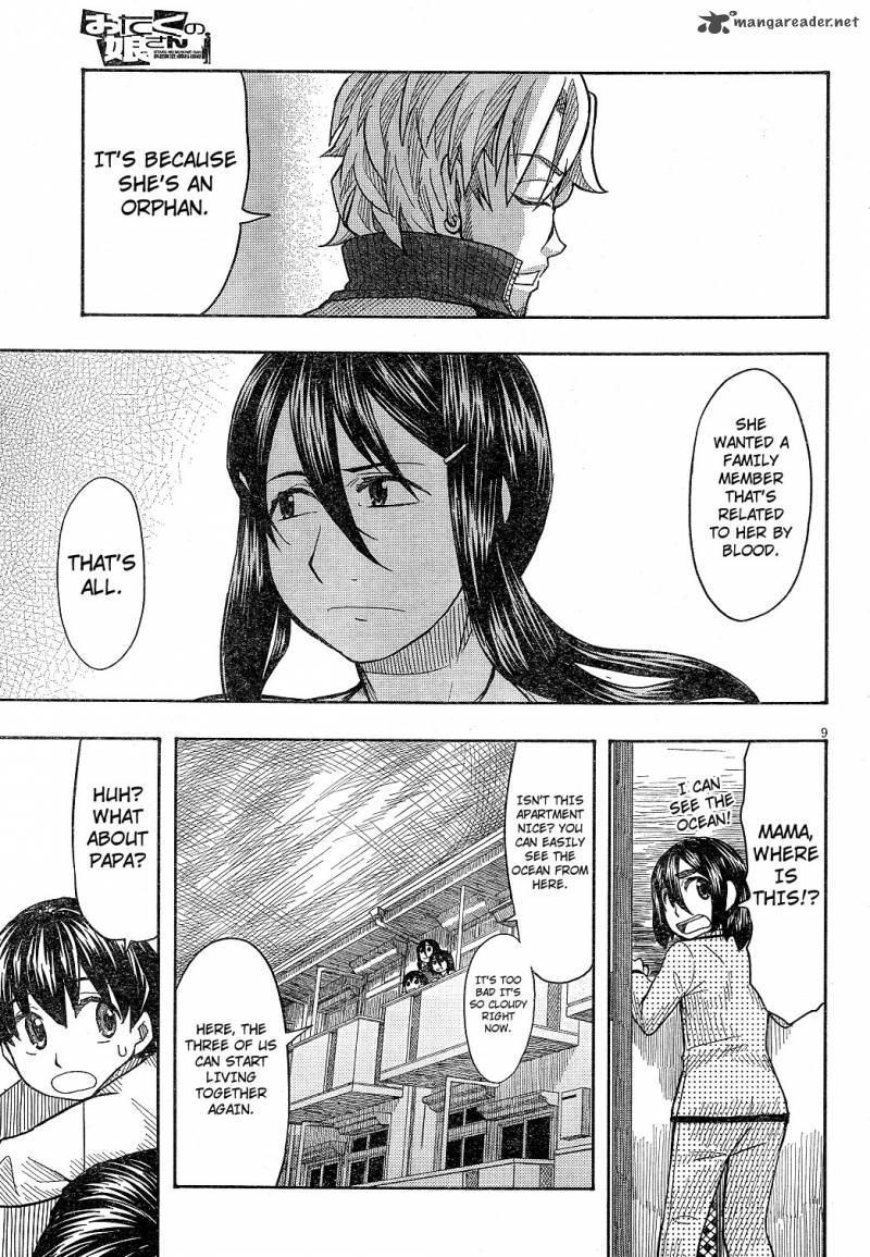 Otaku No Musume San 59 9