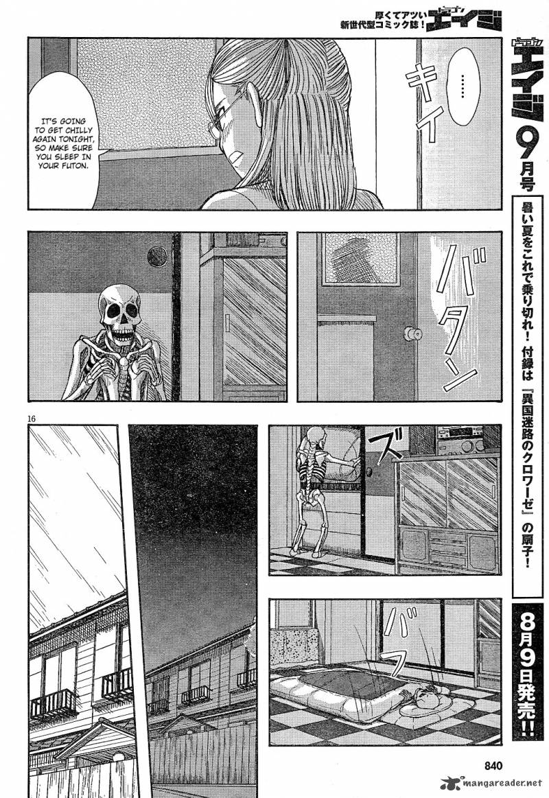Otaku No Musume San 60 16