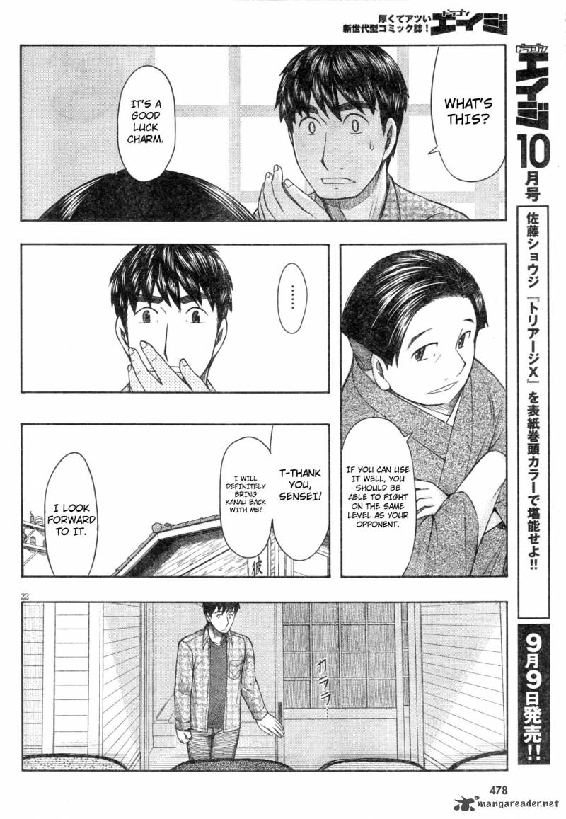 Otaku No Musume San 61 22