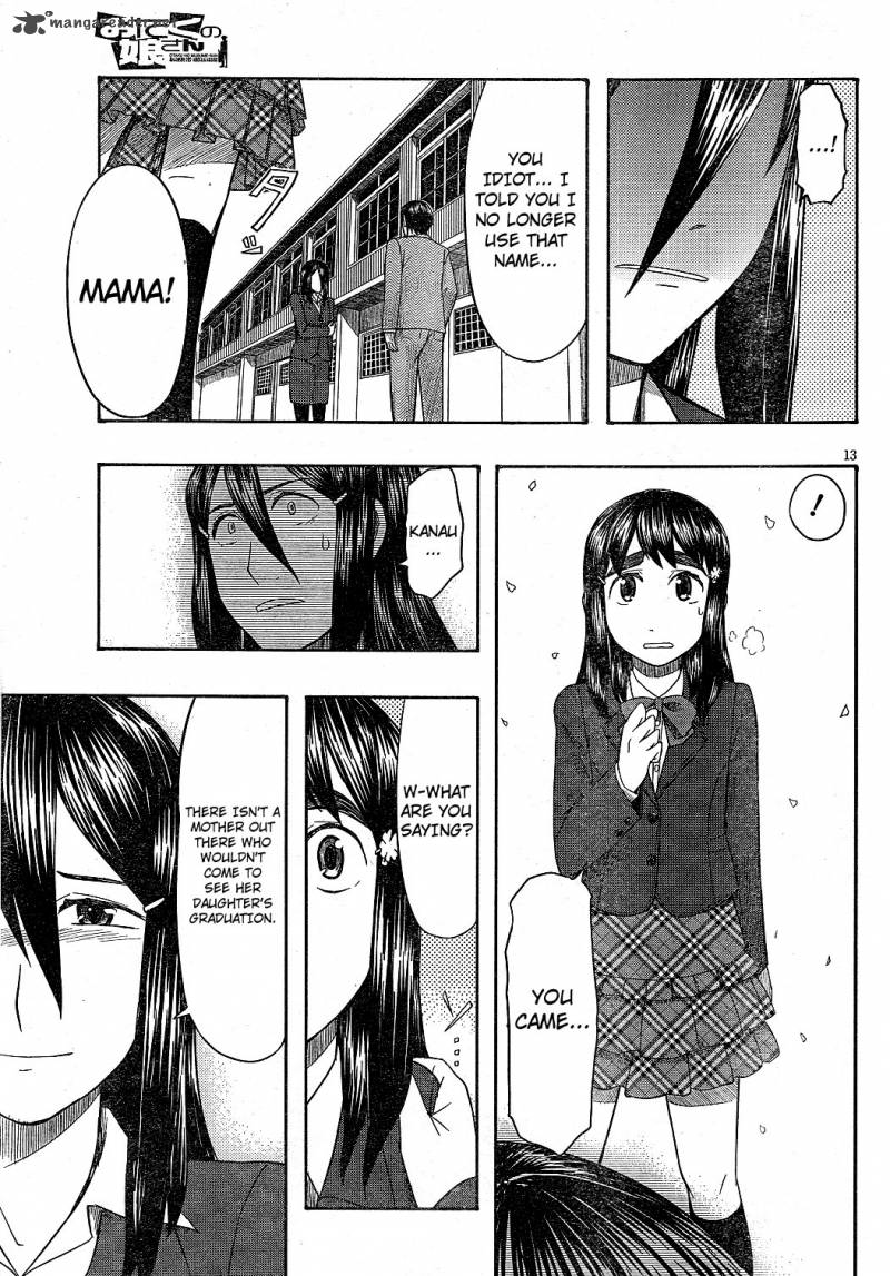 Otaku No Musume San 63 13