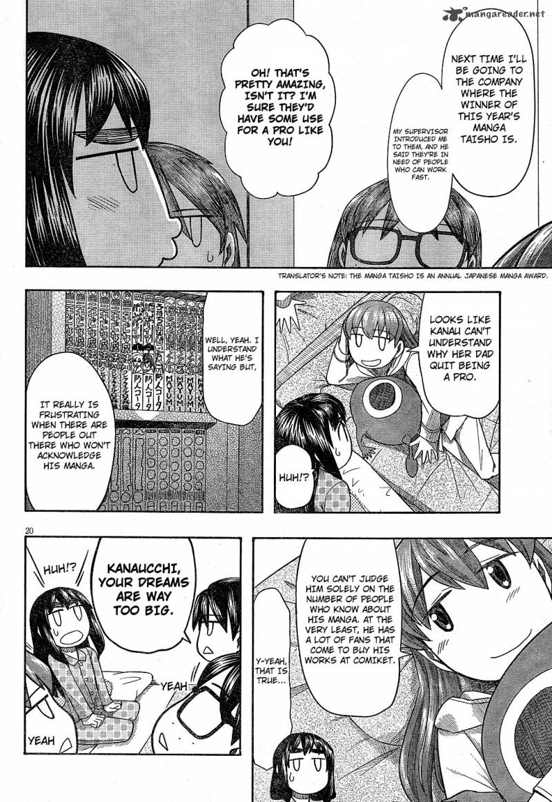 Otaku No Musume San 63 20