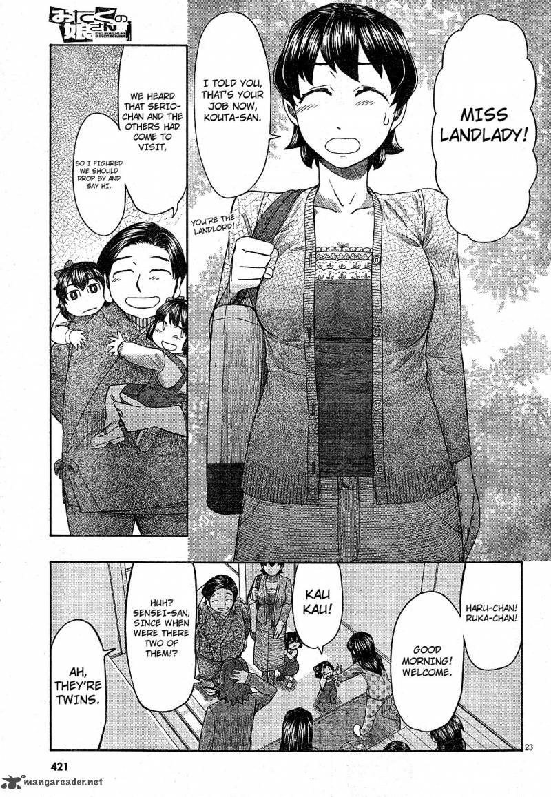 Otaku No Musume San 63 23