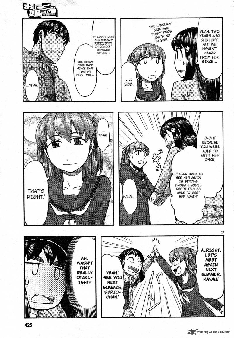 Otaku No Musume San 63 27
