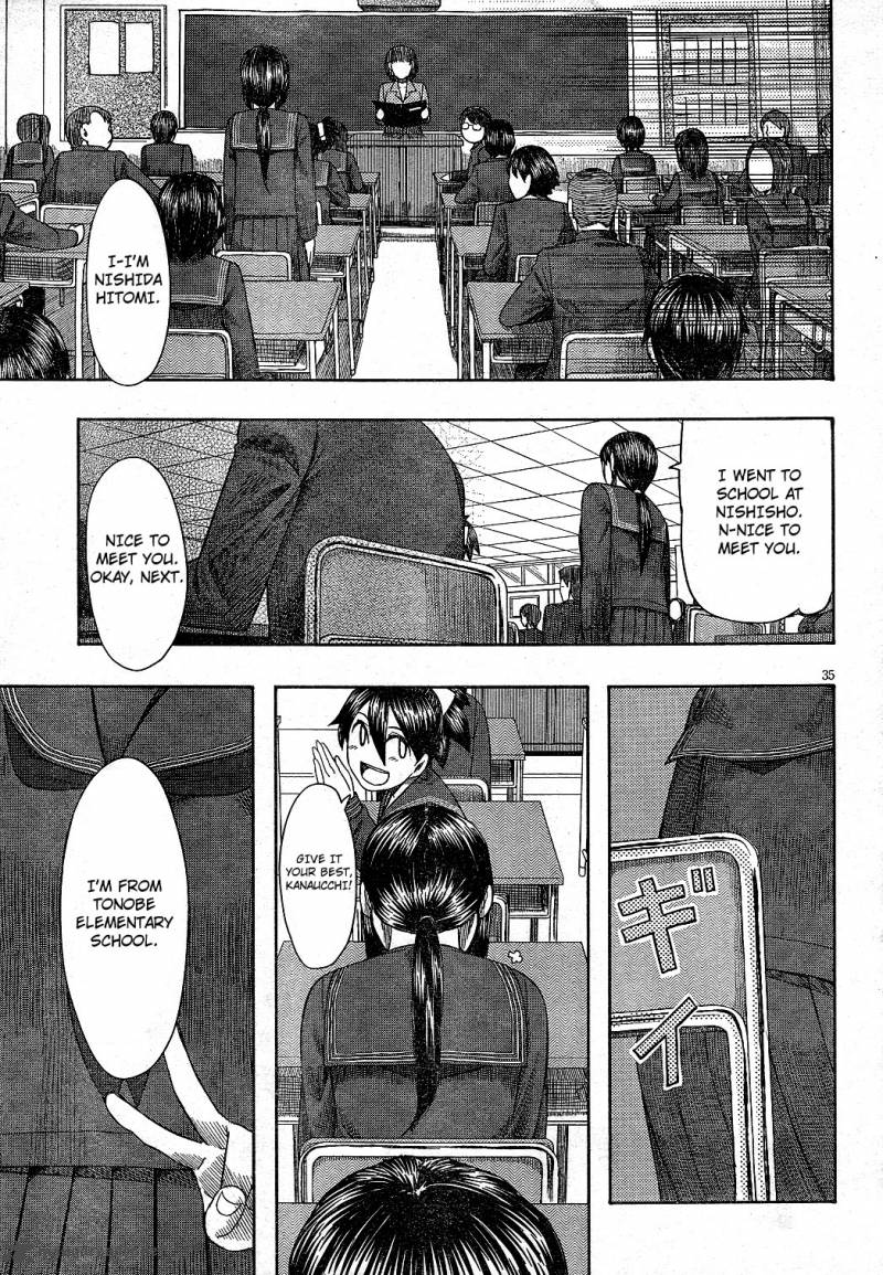 Otaku No Musume San 63 35