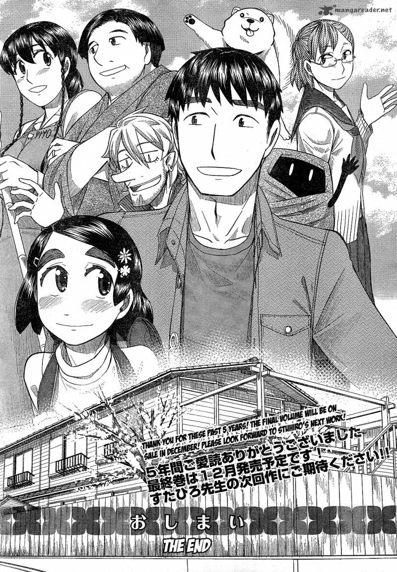 Otaku No Musume San 63 37