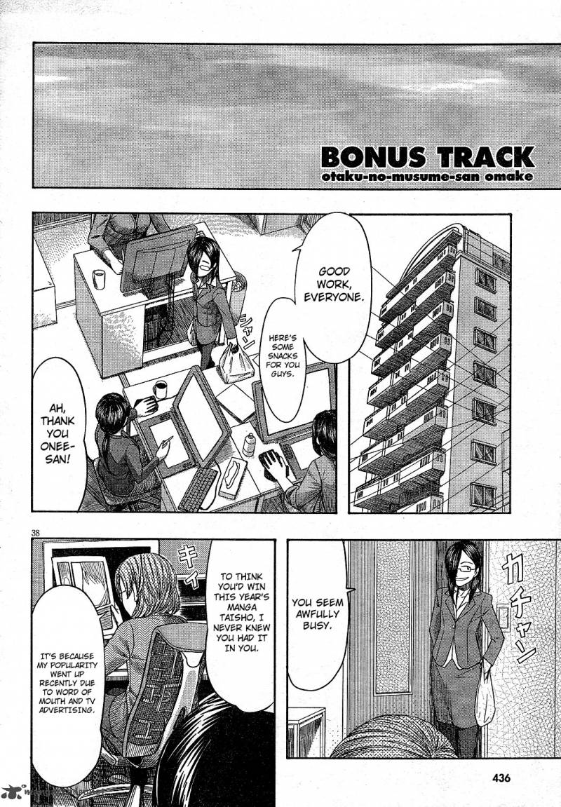 Otaku No Musume San 63 38