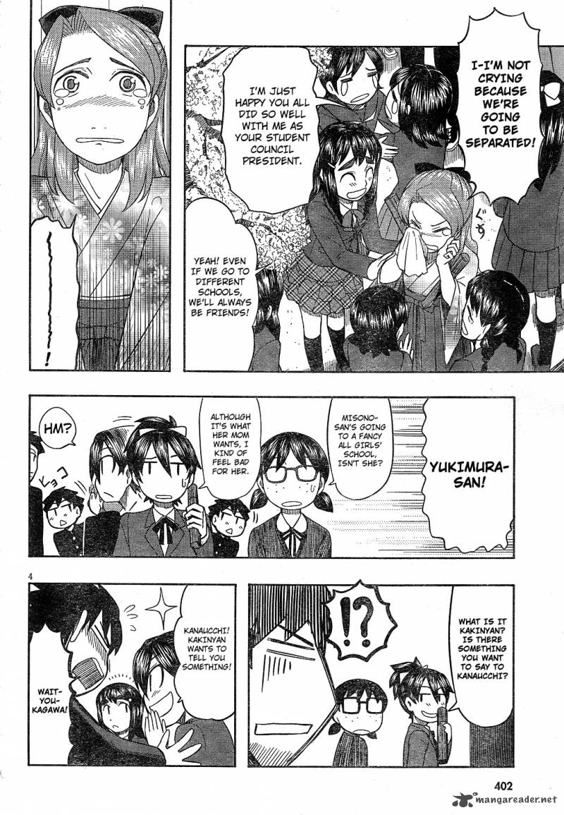 Otaku No Musume San 63 4