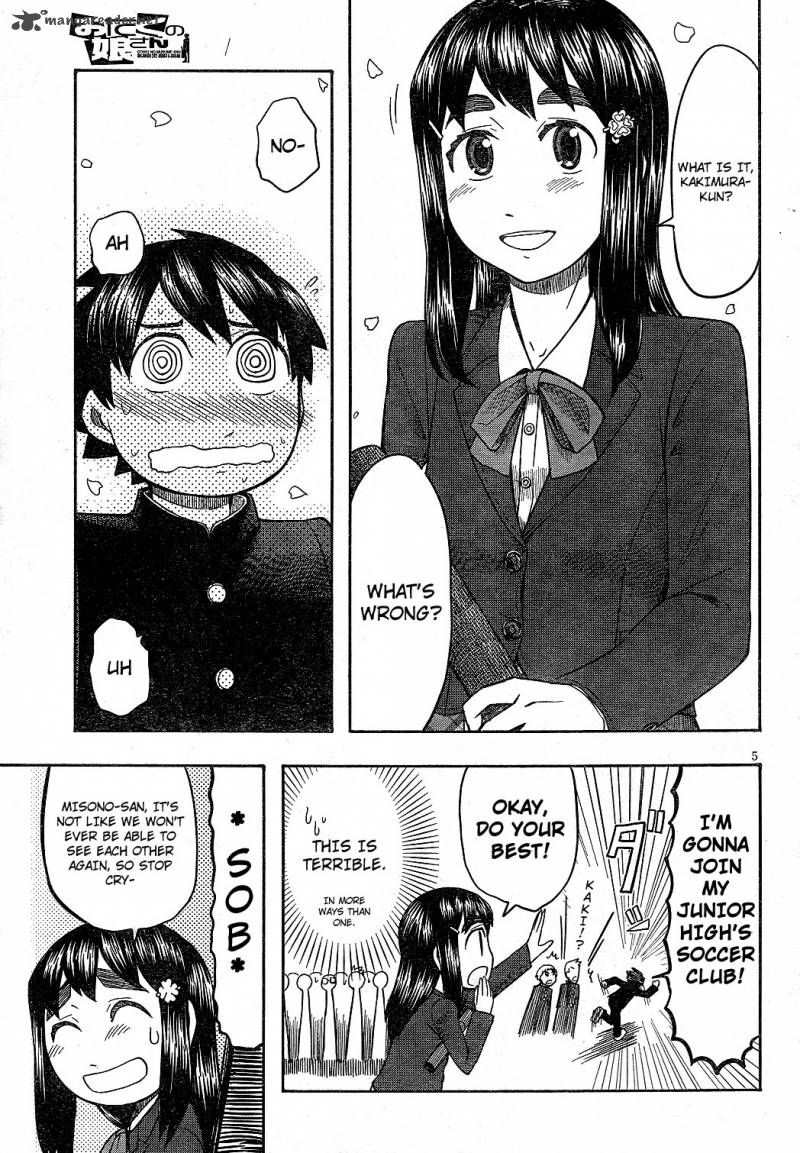 Otaku No Musume San 63 5