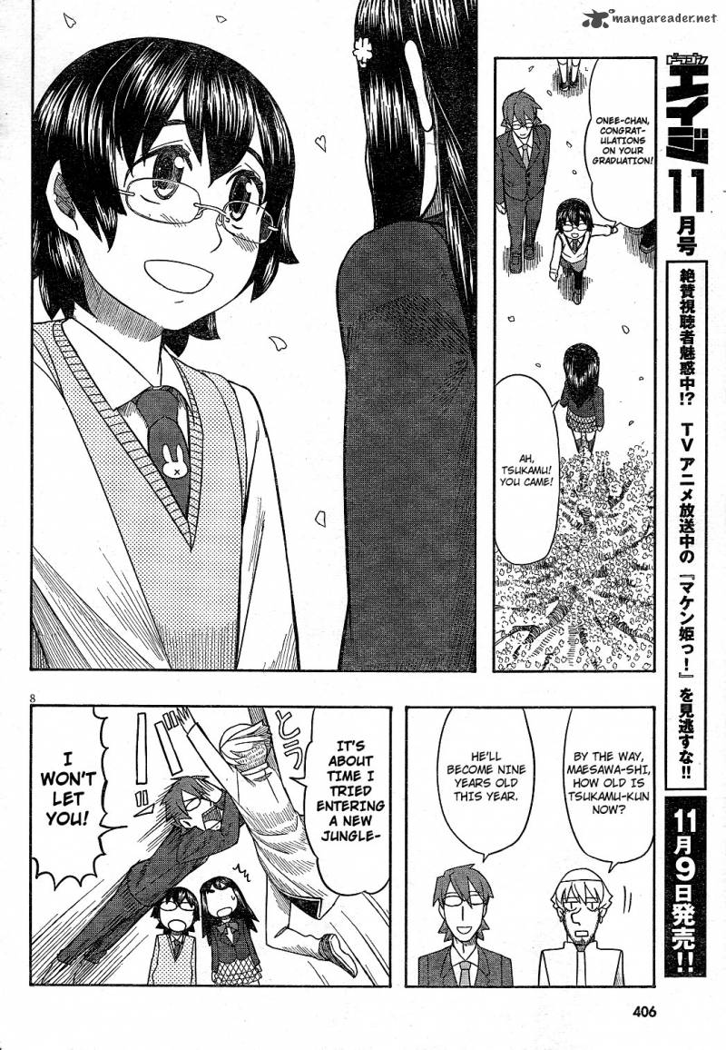 Otaku No Musume San 63 8