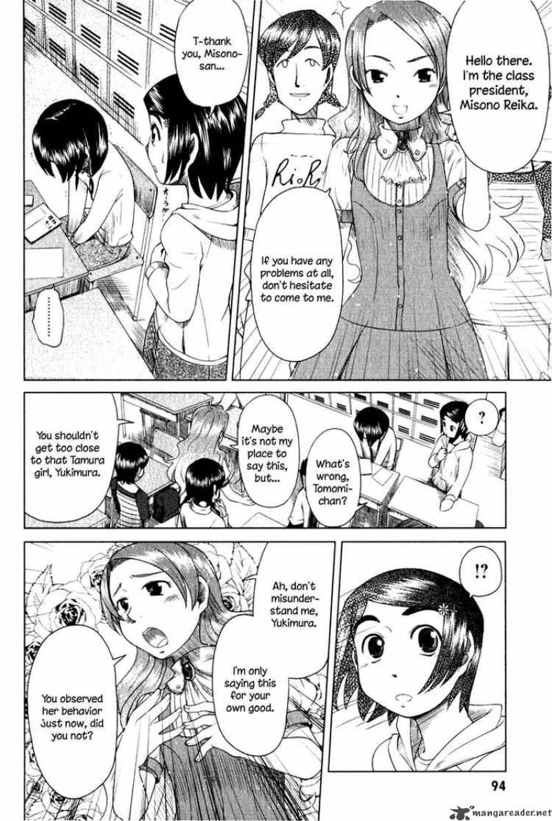 Otaku No Musume San 7 6