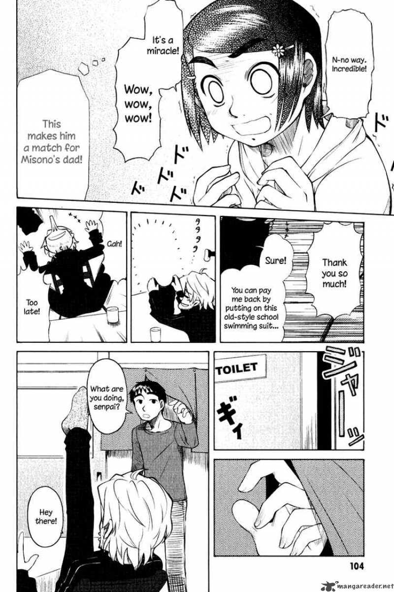 Otaku No Musume San 8 4
