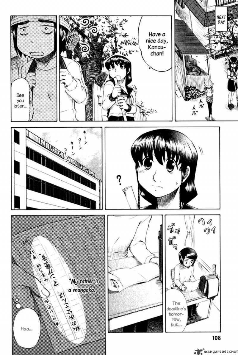 Otaku No Musume San 8 8