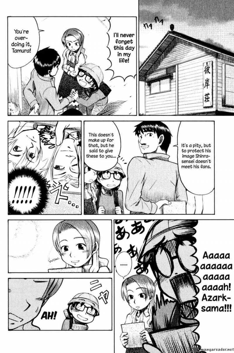 Otaku No Musume San 9 12