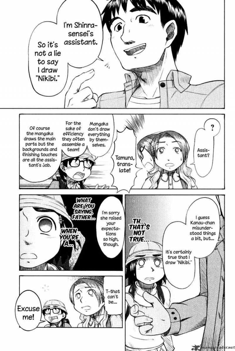 Otaku No Musume San 9 7