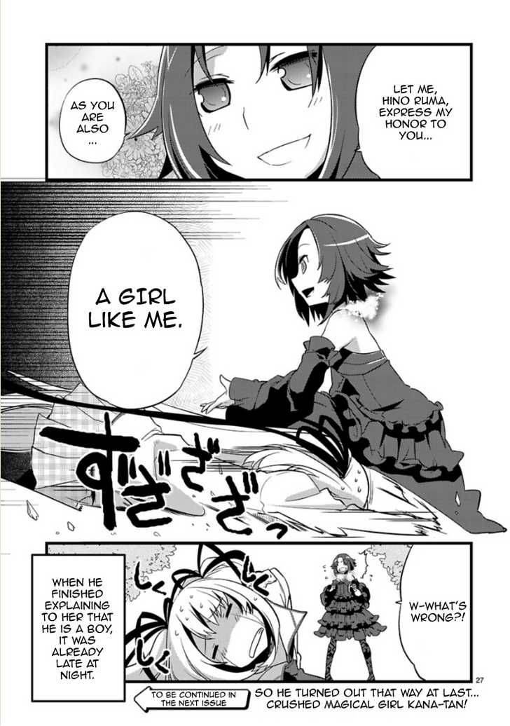 Oto X Maho 4 27