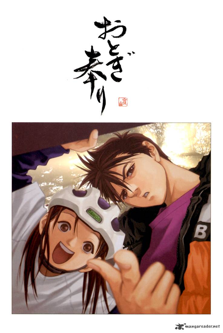 Otogi Matsuri 19 2