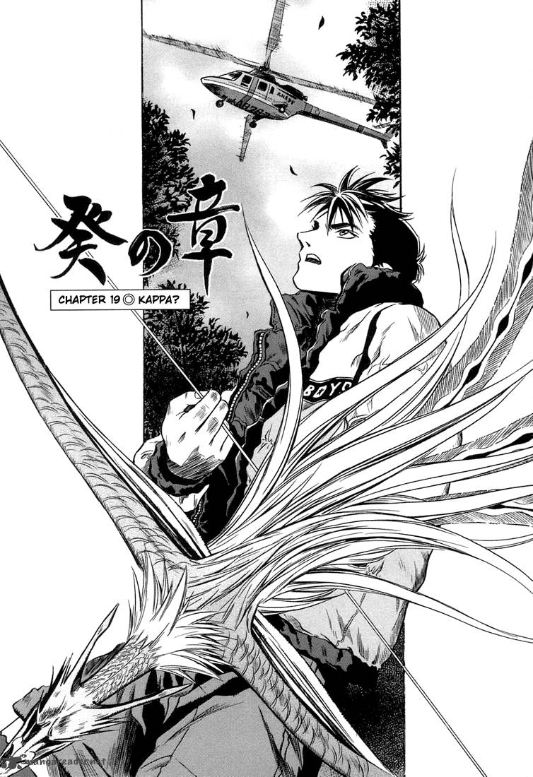 Otogi Matsuri 19 5