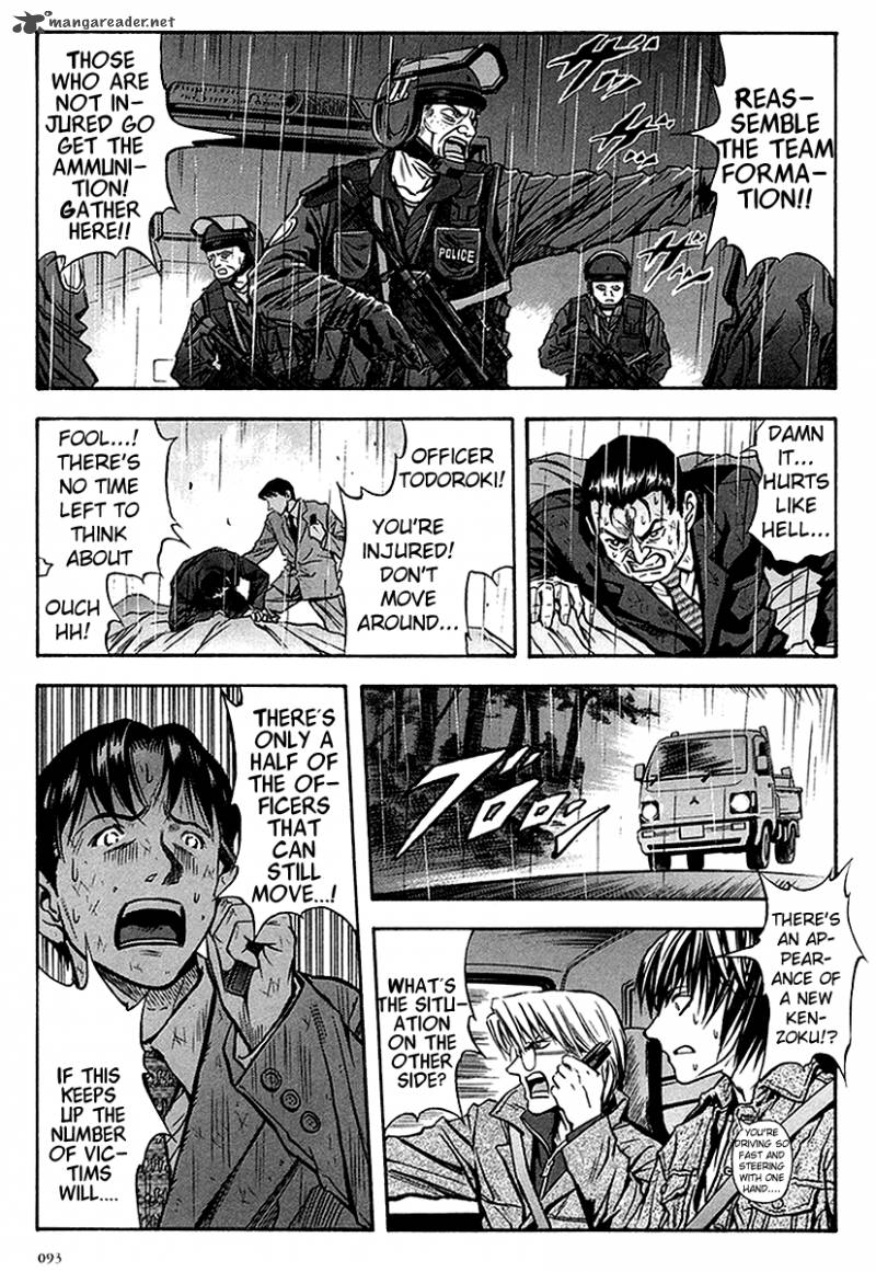 Otogi Matsuri 35 4